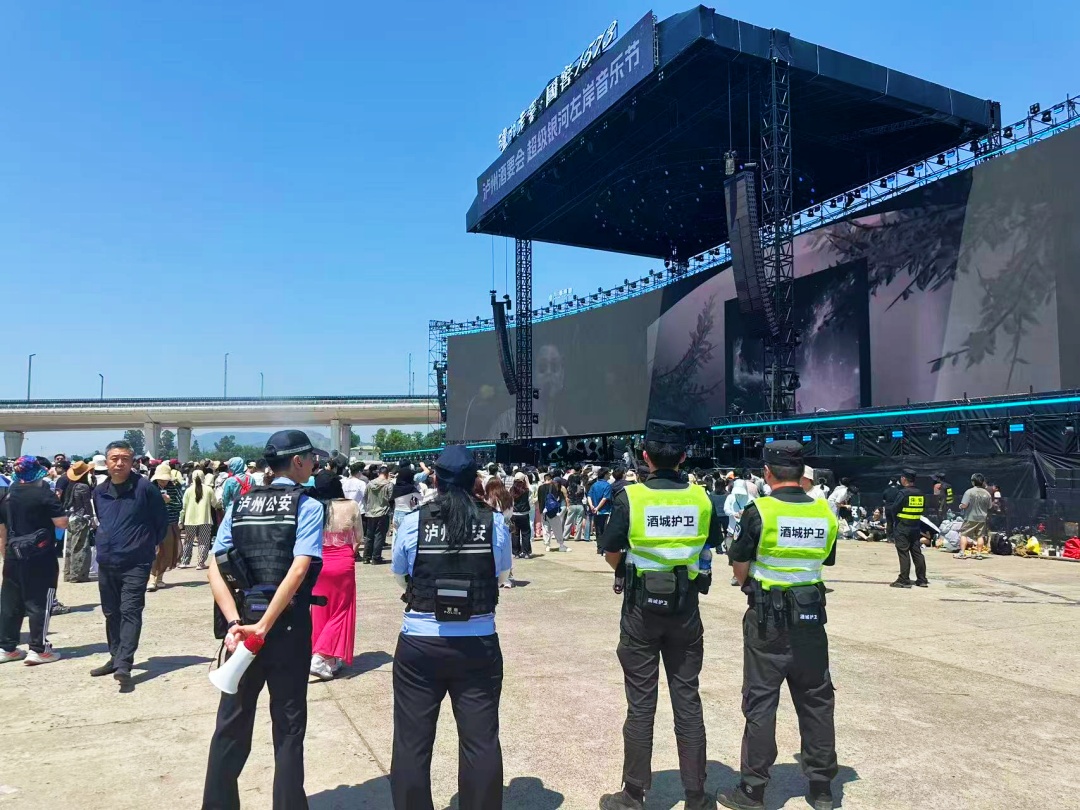 警保联动.jpg