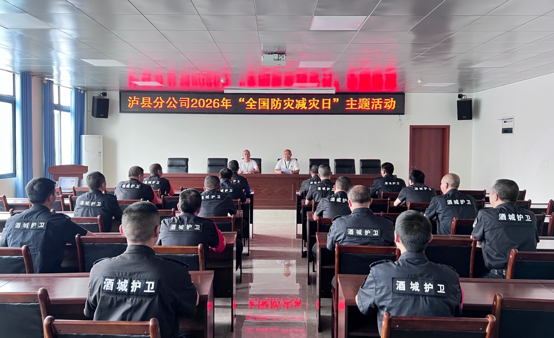 1.学习文件精神及工作部署.jpg