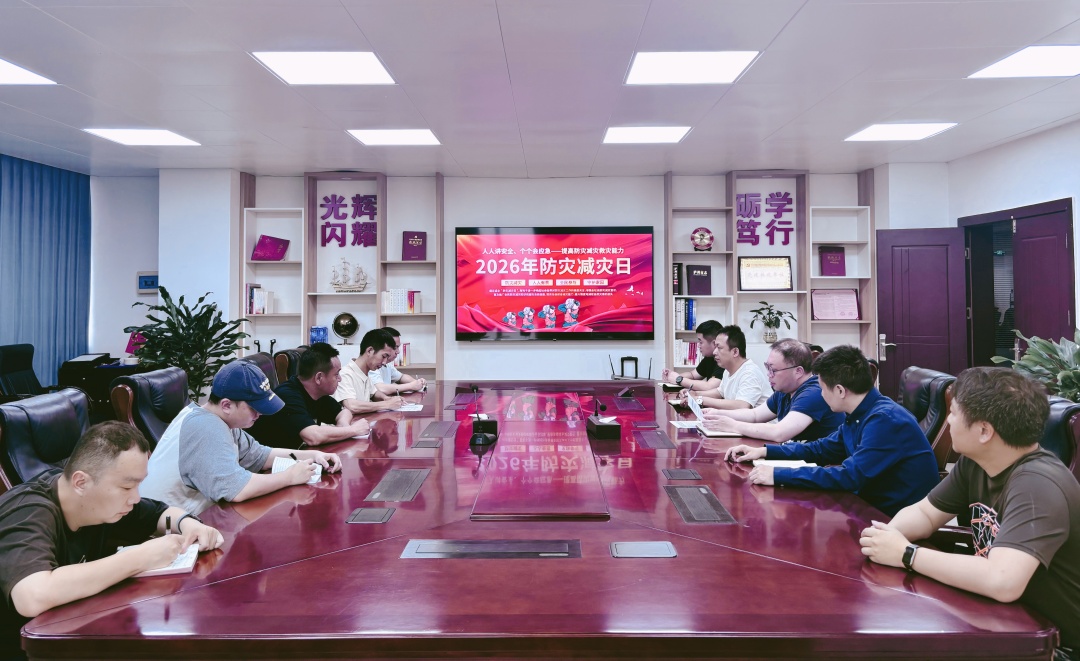 泸州银通科技有限公司开展“全国防灾减灾宣传日”主题活动(图1) 照片.jpg