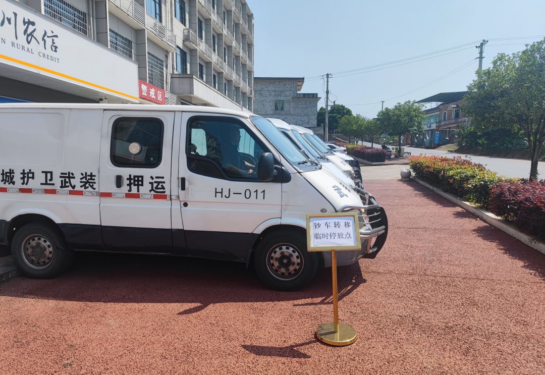 合江分公司扎实开展2026年全国防灾减灾日系列活动(图4) 钞车转移安全停靠.jpg