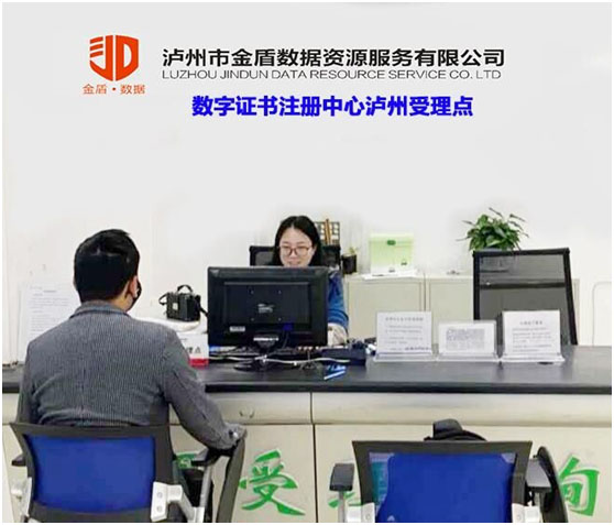 网络安全认证(图1)
