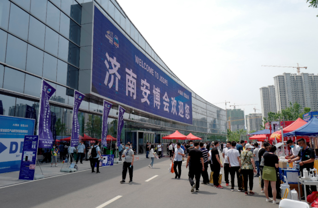 2020疫情后安防首展,济南安博会成功落幕(图1) 2020疫情后安防首展,济南安博会成功落幕(图1)
