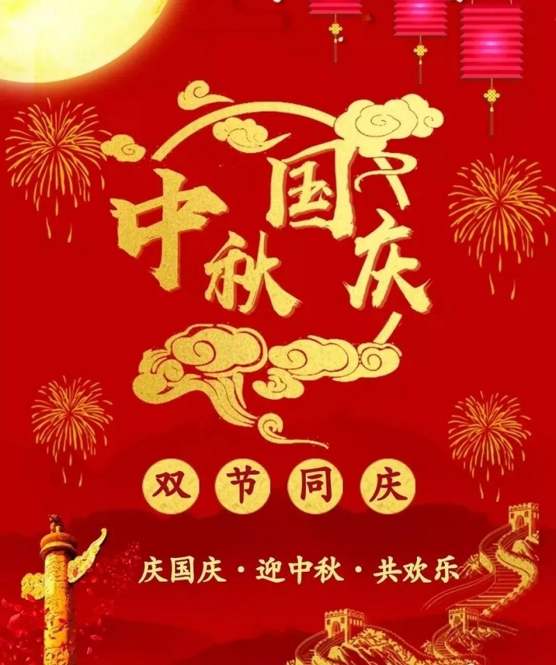 廉政过节 过好“廉节”(图5) 廉政过节 过好“廉节”(图5)