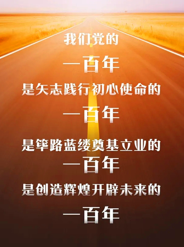 江城子·清明扫墓 后继者(图1) 江城子·清明扫墓 后继者(图1)