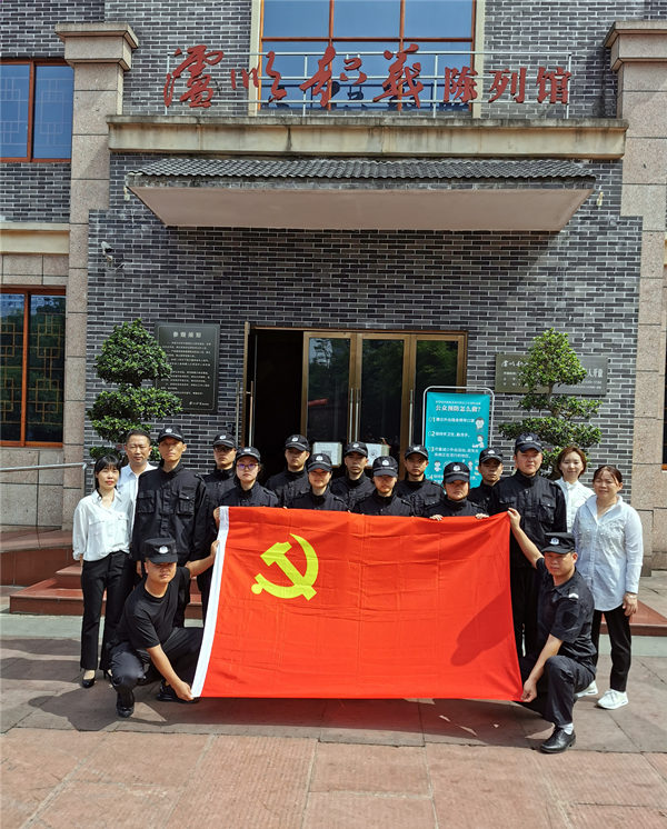 传承红色基因 践行初心使命 金盾安防职业培训学校组织师生参观 泸顺起义陈列馆(图1) 传承红色基因 践行初心使命 金盾安防职业培训学校组织师生参观 泸顺起义陈列馆(图1)