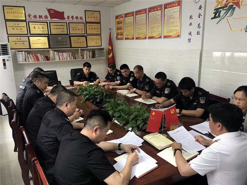 泸县分公司党支部召开党史学习教育交流会(图2) 泸县分公司党支部召开党史学习教育交流会(图2)