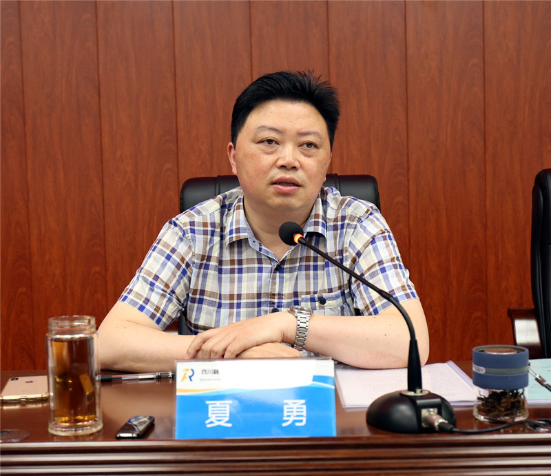 四川融通安防集团召开党史学习教育推进会(图2)