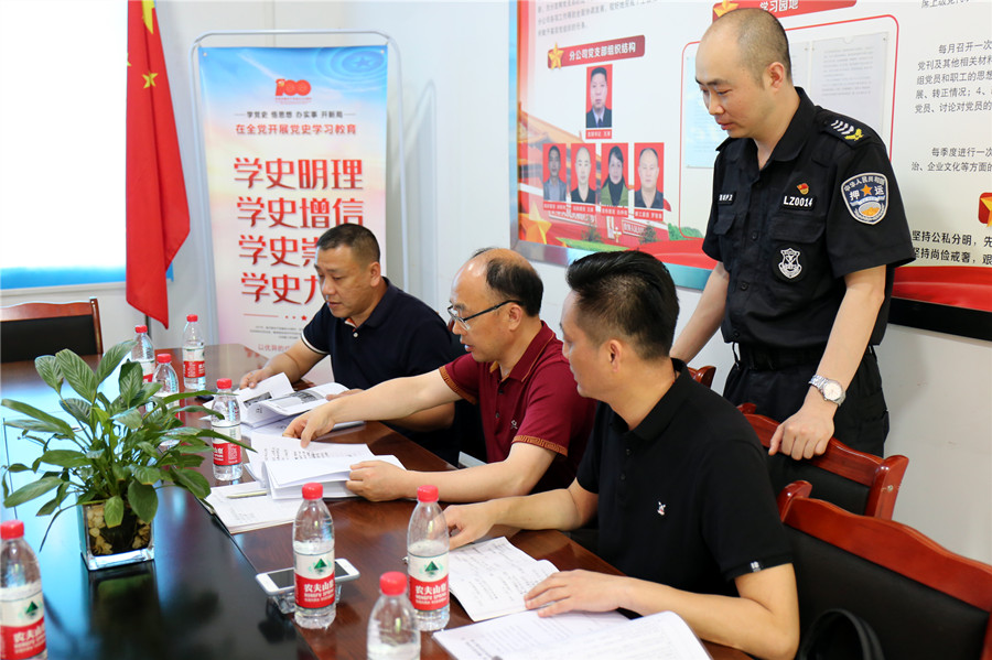 市委党史学习教育巡回指导组莅临四川融通安防集团调研督导党史学习教育(图5)