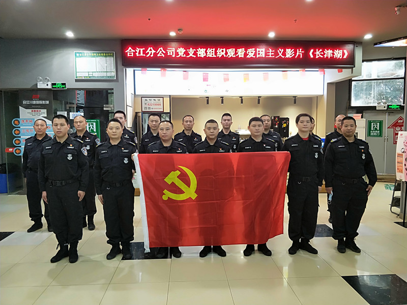 铭记历史致敬先烈 ——观电影《长津湖》有感(图1) 铭记历史致敬先烈 ——观电影《长津湖》有感(图1)