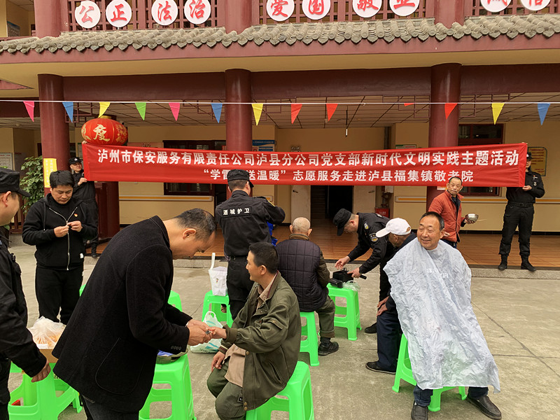 “安防雷锋”又来啦!(图2) 活动现场.jpg